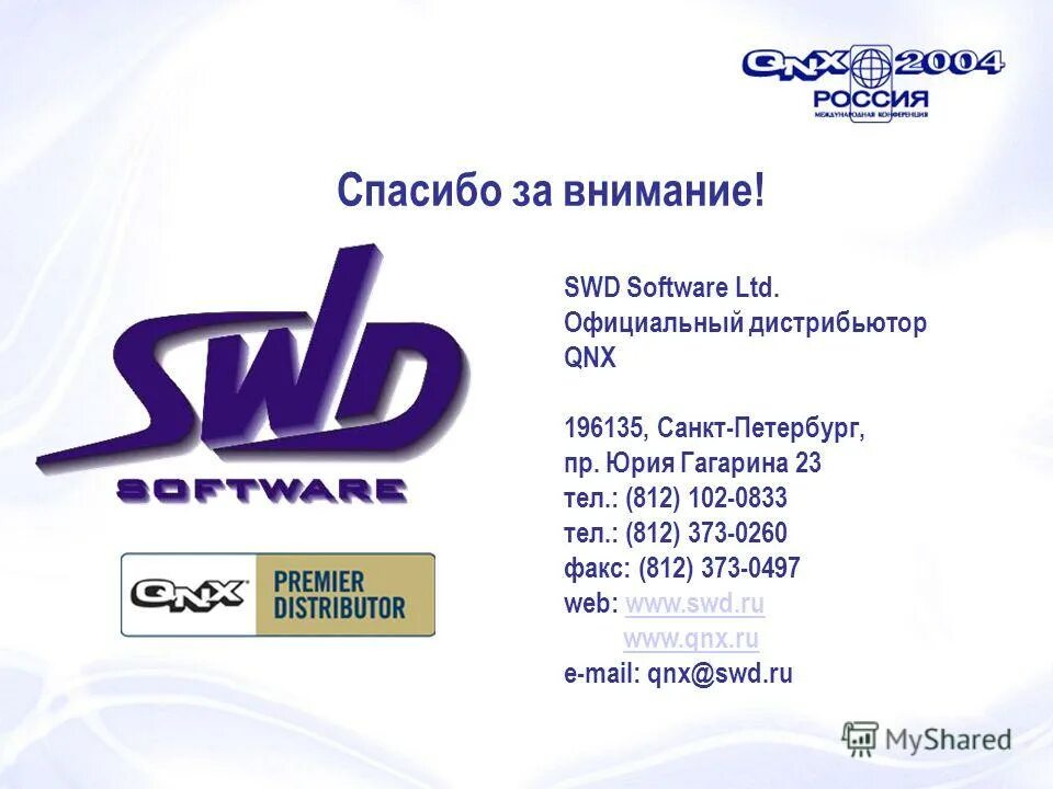 Софт лтд. Soft ltd. Soft ltd. Soft ltd. Uz.