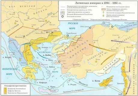 Византийская империя годы