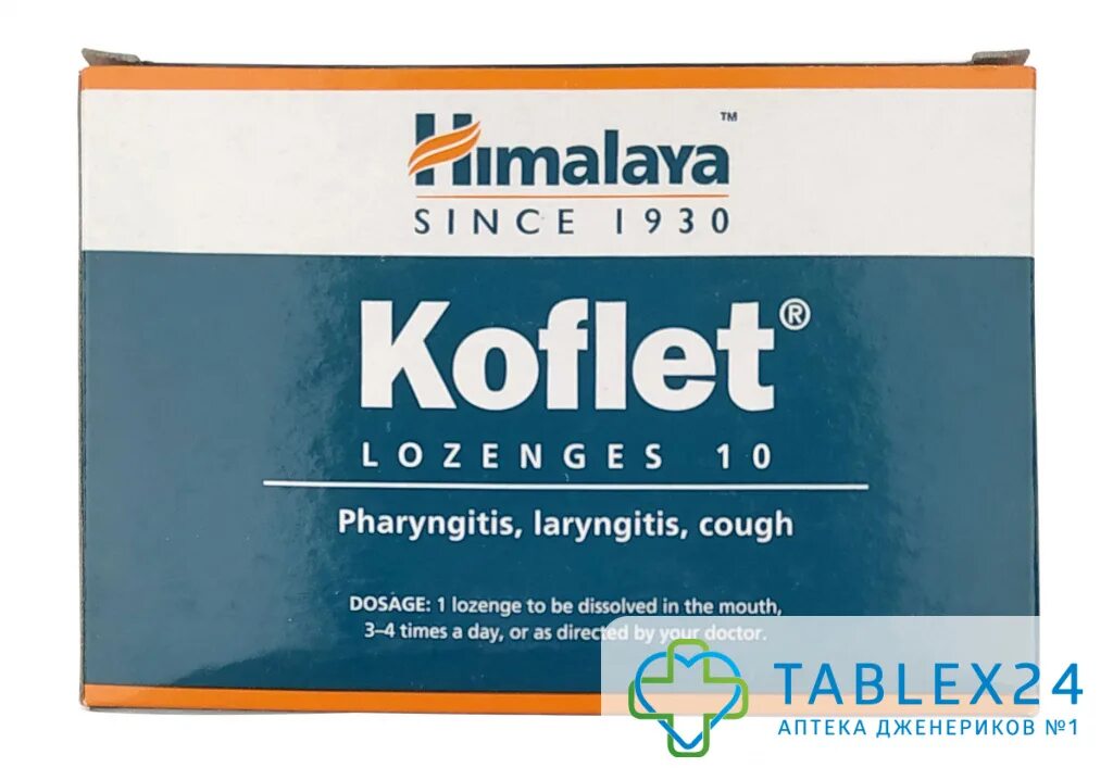 , himalaya. Koflet himalaya инструкция. Himalaya koflet-h lemon хималая кофлет-х леденцы со вкусом имбиря. Koflet himalaya леденцы 10 шт. Леденцы хималая.