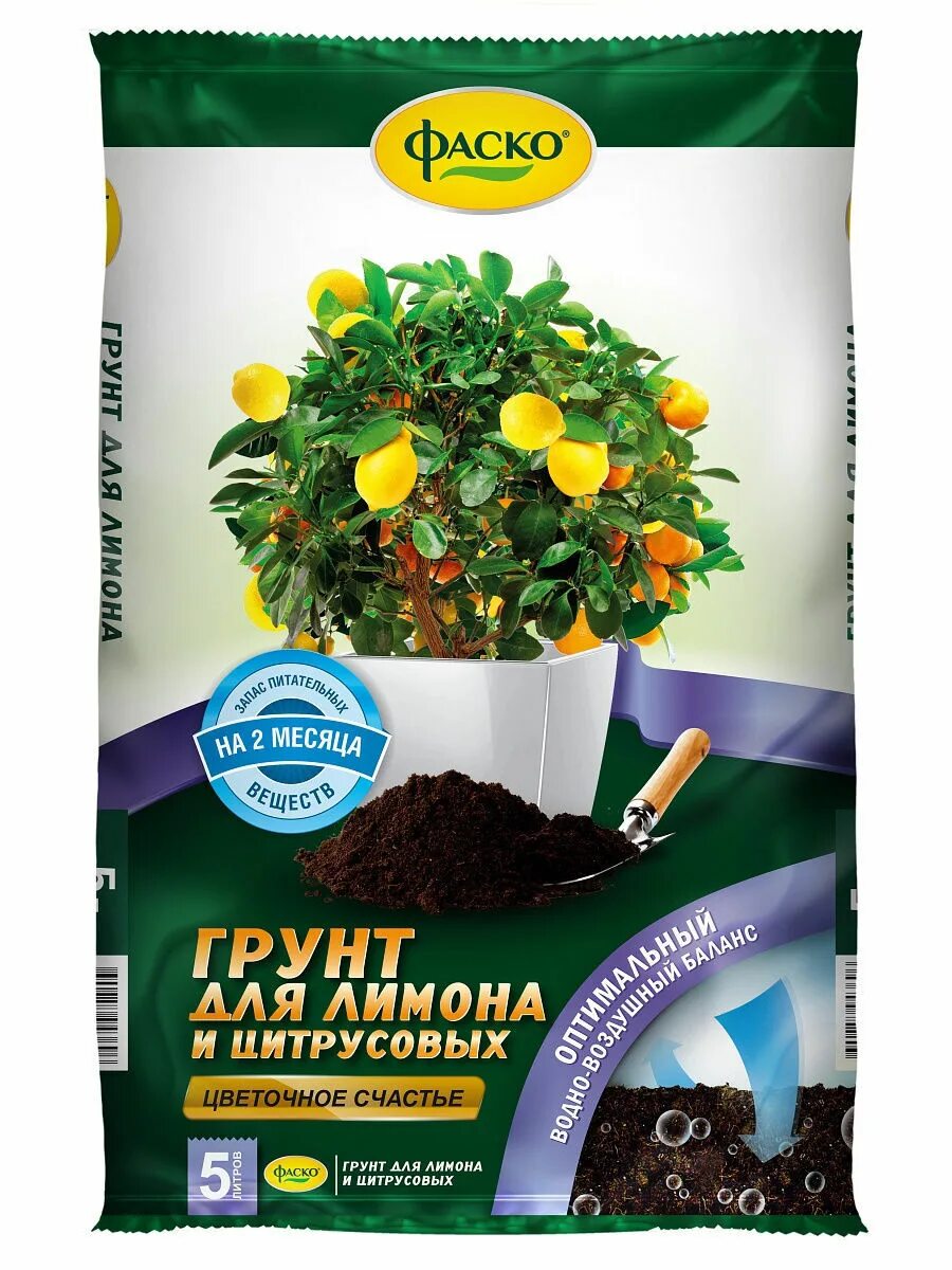 Грунт лимонный. Грунт фаско для цитрусовых 5л. грунт для цветов фаско цветочный 5л. planterra - цветочный почвогрунт, 50л&quot;. грунт фаско цветочное счастье.