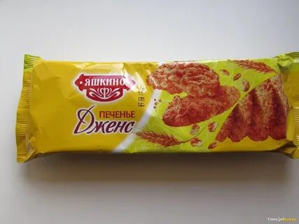 Печеньки яшкино