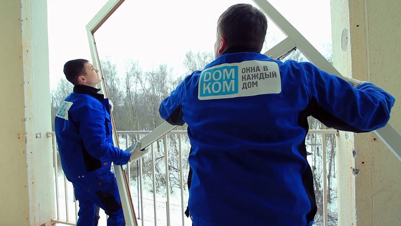 Домком окна. Домком окна. Домком приложение. Компания домком. Отзывы о компании домком.