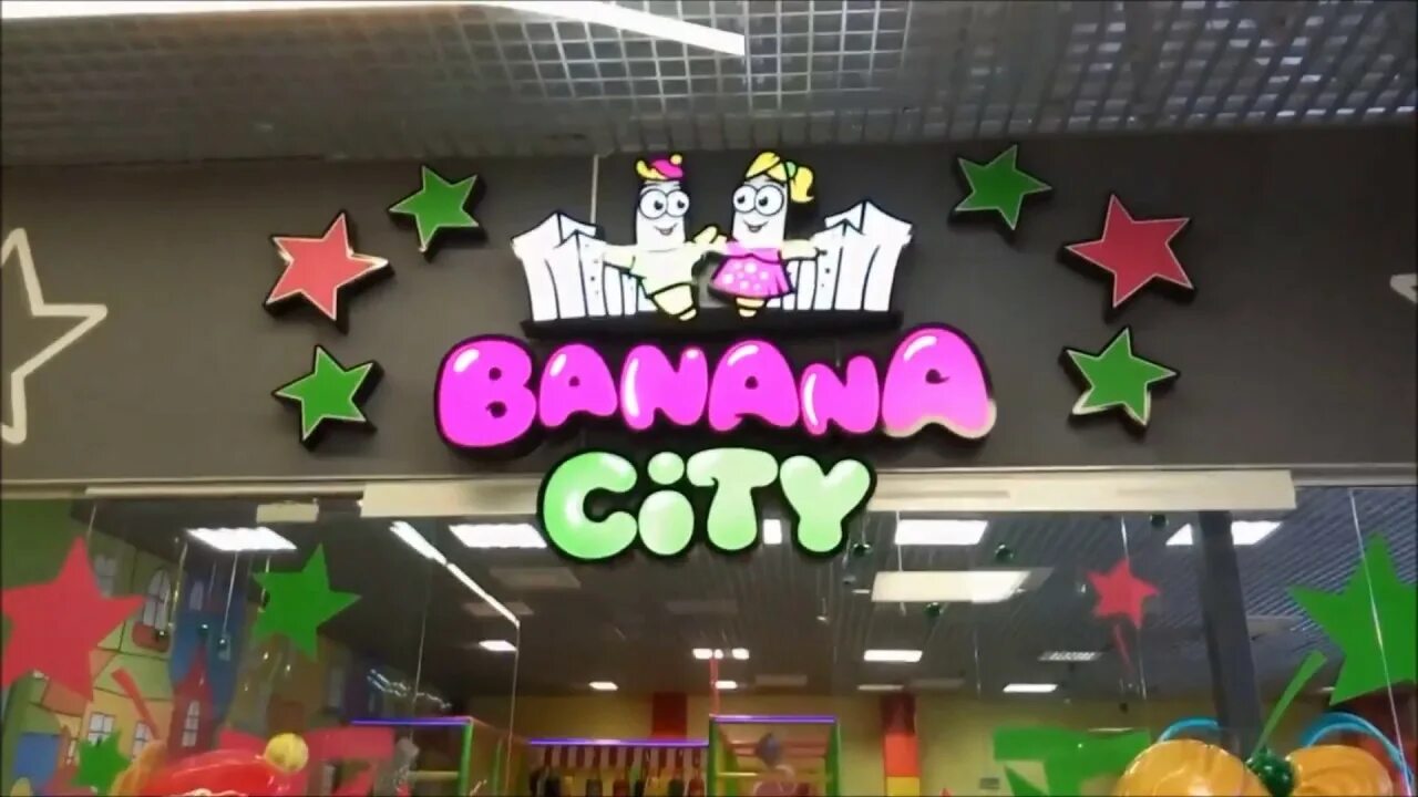 Banana City. Речица. Детский развлекательный центр. В магазине Евроопт - YouTube