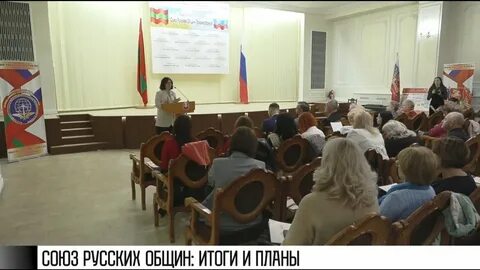 Союз общин