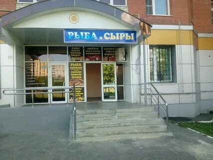 Адреса магазинов саранска