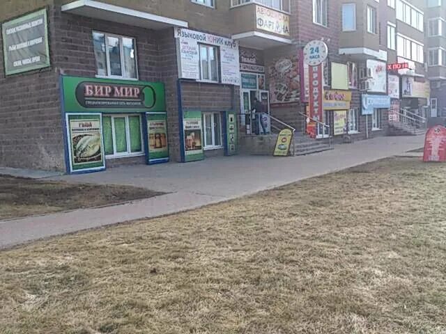 клыкова,д. клыкова 16. клыкова 16. клыкова 92 курск. клыкова 60 курск.