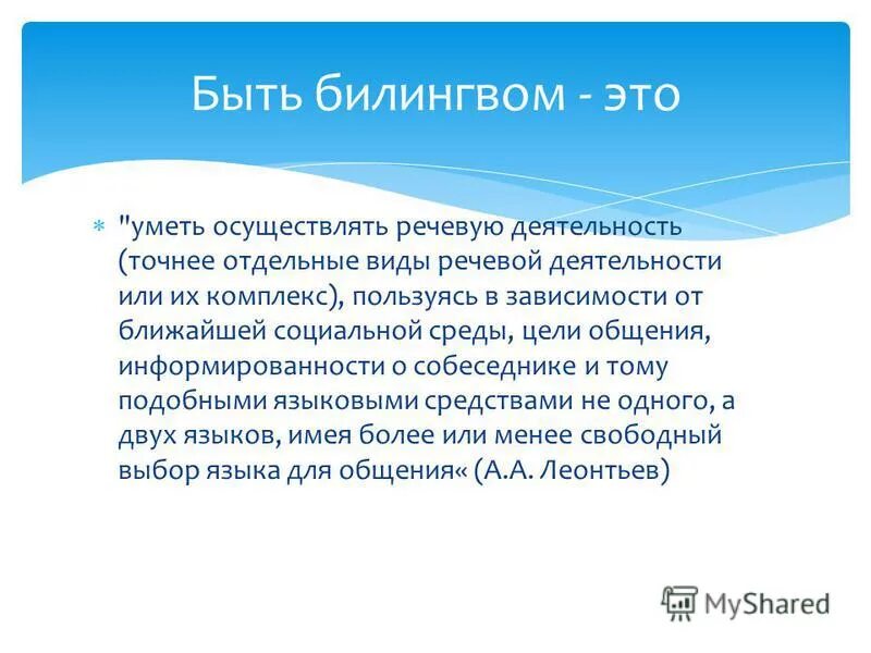 уметь осуществлять