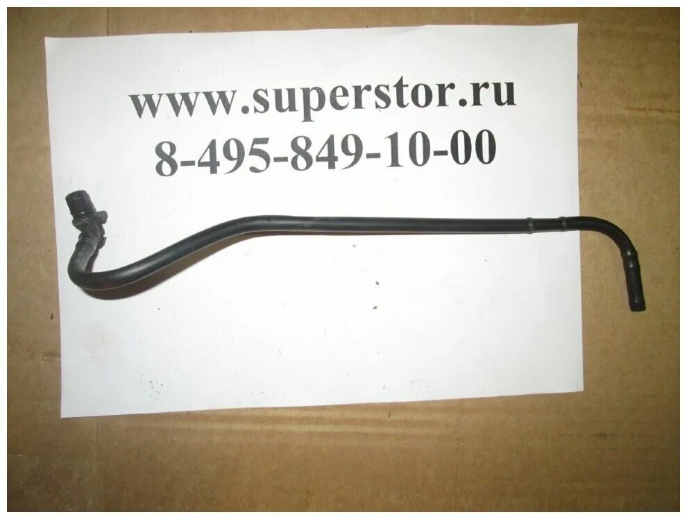 трубка подогрева дросселя шевроле авео т300 1. трубка обратки подогрева дросселя авео т300. трубка дросселя авео т300. трубка дросселя авео т300. 6 артикул.