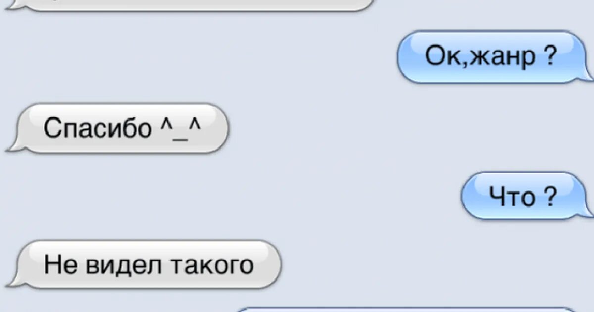 Посоветуй просмотр