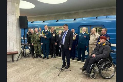 Открытие открытие поезд