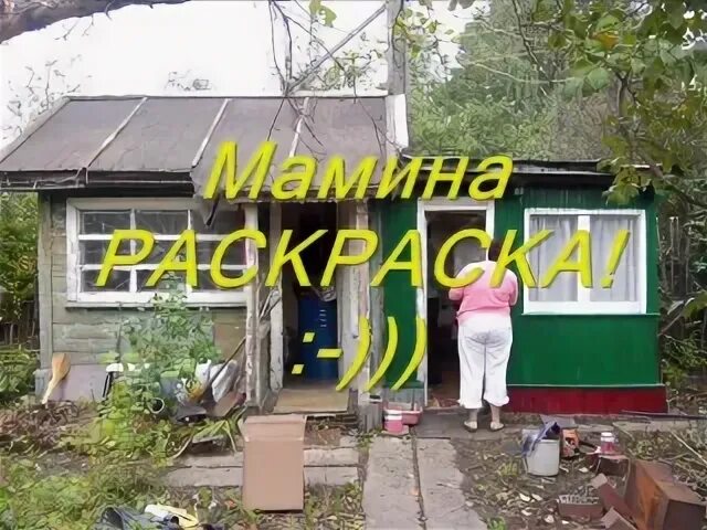Снт дзержинск
