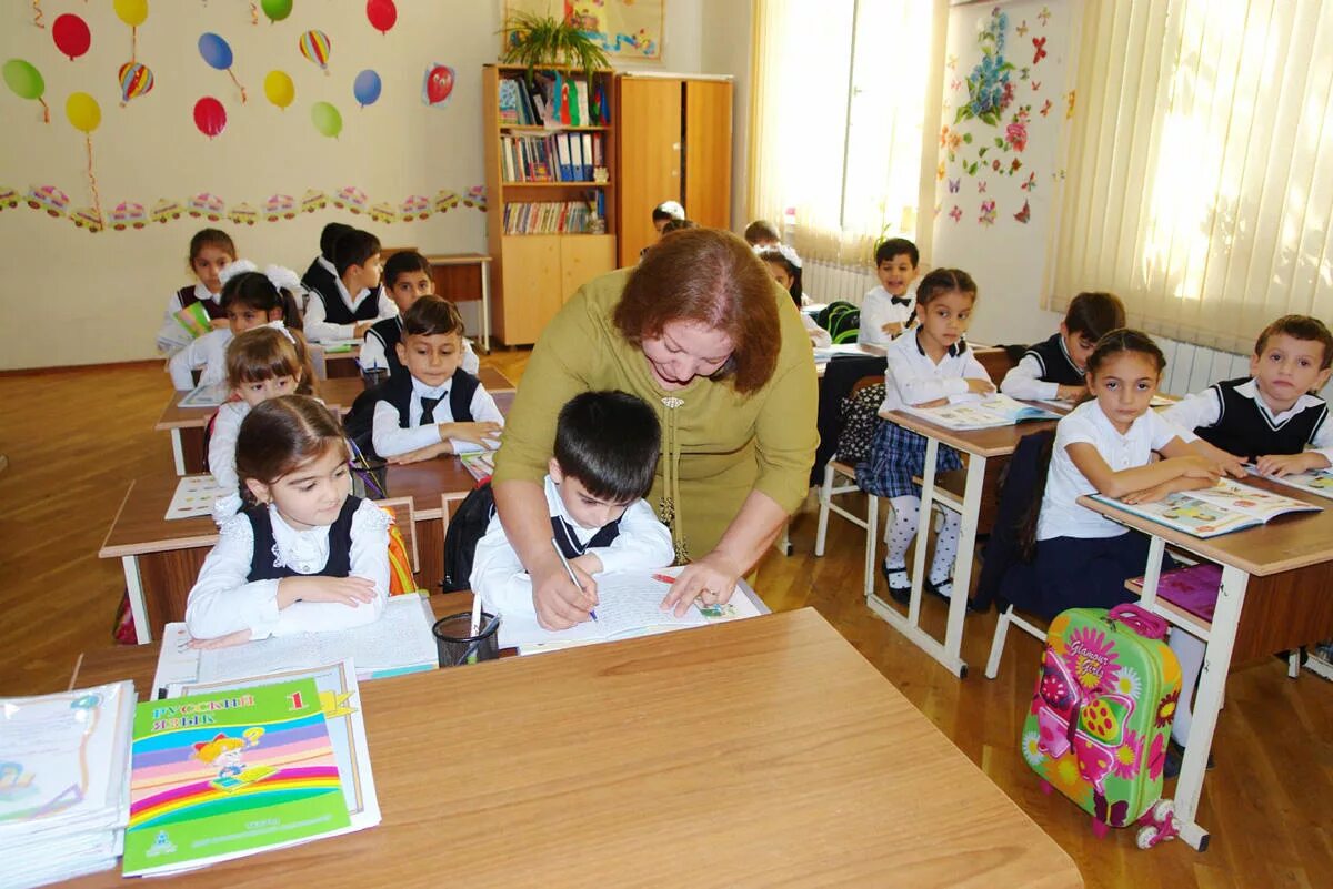 Обучение первый класс. Выбор школы. Речевая школа первый класс. Азербайджан 1 класс. Учебный процесс в Баку в 1 классе.