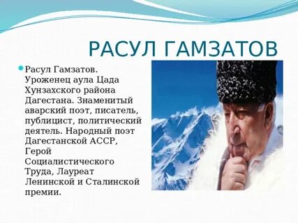 С днем рождения на даргинском