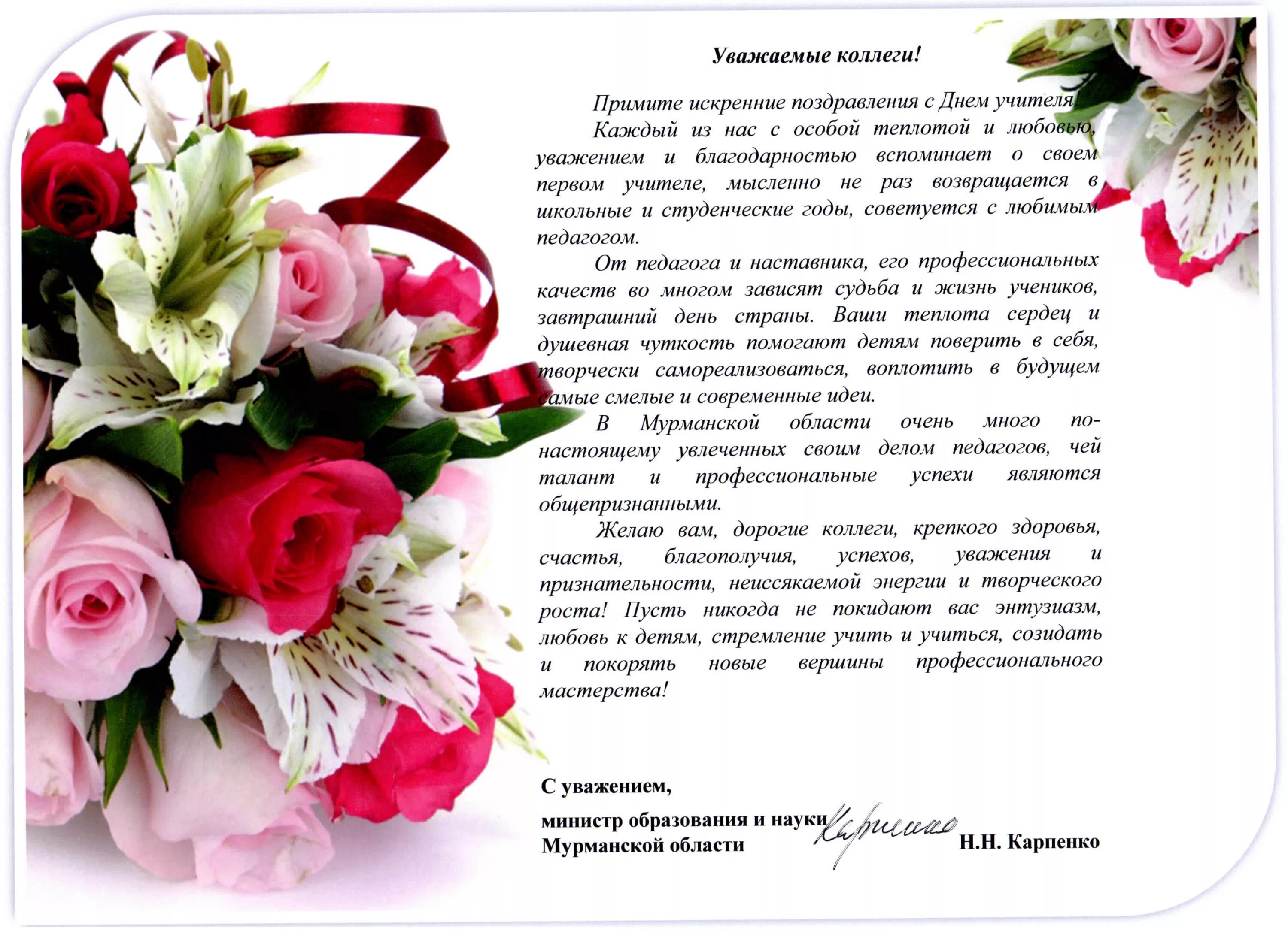 Поздравление от военного. Поздравление руковолите. Открытки с 1 мая. День весны и труда. Поздравление с днем части.