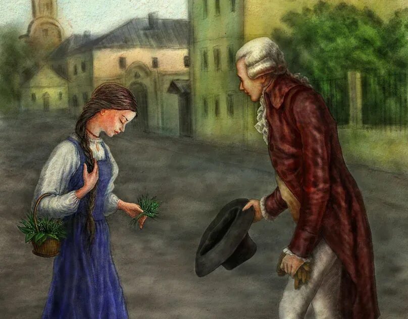 Природа лизы и эраста