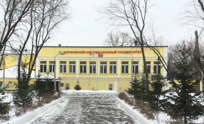 Минский инновационный университет фото. Московский инновационный университет малая ордынка 7. Миу вуз москва. Международный инновационный университет лого. Университетский колледж ул московская.