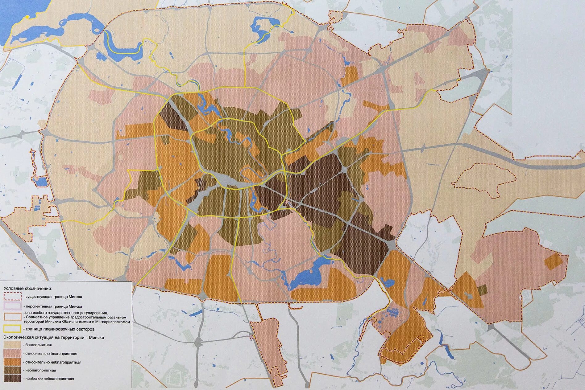 Экология Минска карта. Экологическая карта Минска. Экологические районы Минска. Самый грязный район Минска. Местоположения минска