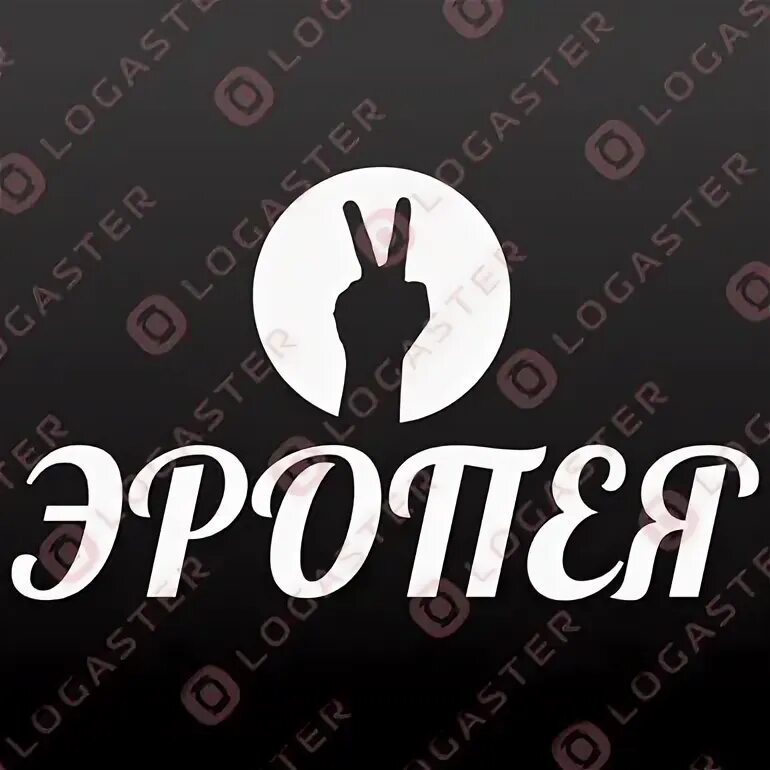 Сдать приезд