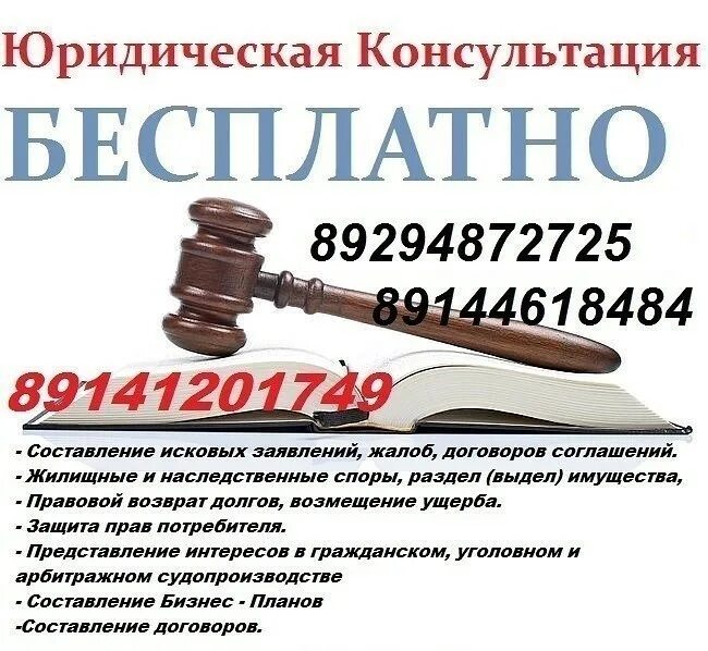 Сколько берут адвокаты