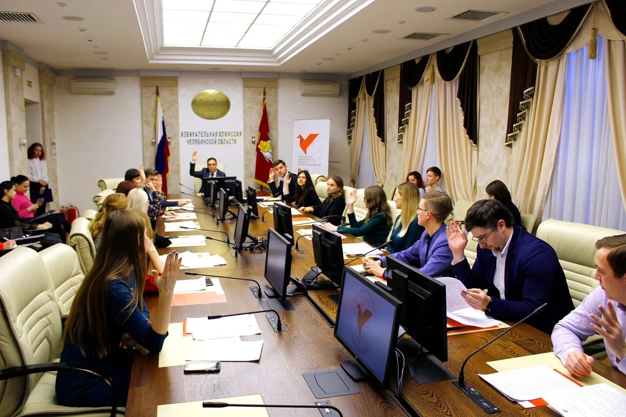 Цик челябинск. Цик челябинск. Челябинский цик. Заседание. Цик челябинск.