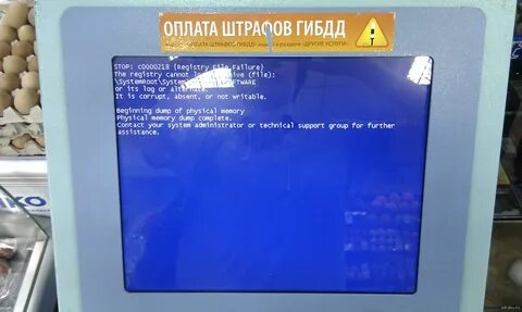 Тошиба синий экран телевизора