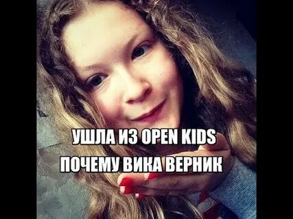 Уйти вики