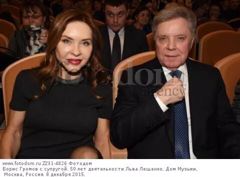 Фаина Громова Фото