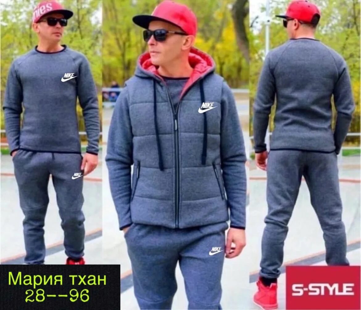 Спортивка тройка мужской. Спортивный теплый костюм мужской 2020 тройка. Спортивный костюм тройка мужской. Тройка спортивный костюм для мужчин