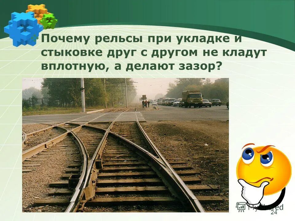 заброшенные рельсы. рельсы рельсы. посторонние предметы на железнодорожном пути. рельс железнодорожный. рельсы на деревянных шпалах.