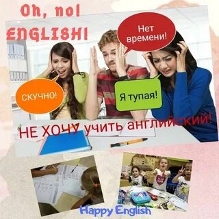 Вашу англ