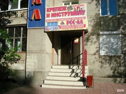 Объявление чита