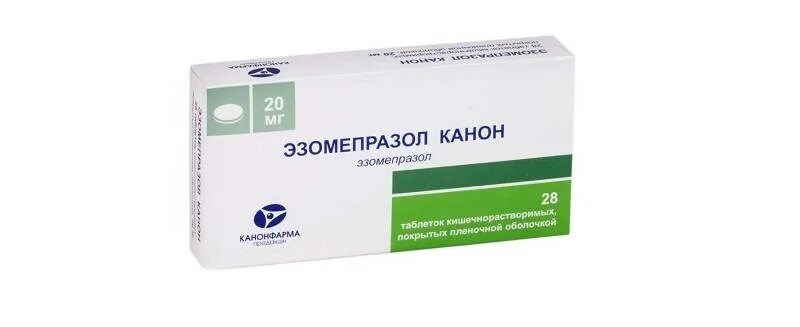 Эзомепразол рецепт. Эзомепразол 40 мг. Канон таблетки. Эзомепразол саше.