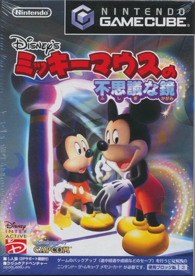 Mickey mouse magical mirror. Микки маус magical mirror. magical mirror starring mickey mouse. нинтендо микки маус. disney&#039;s magical mirror starring mickey mouse.