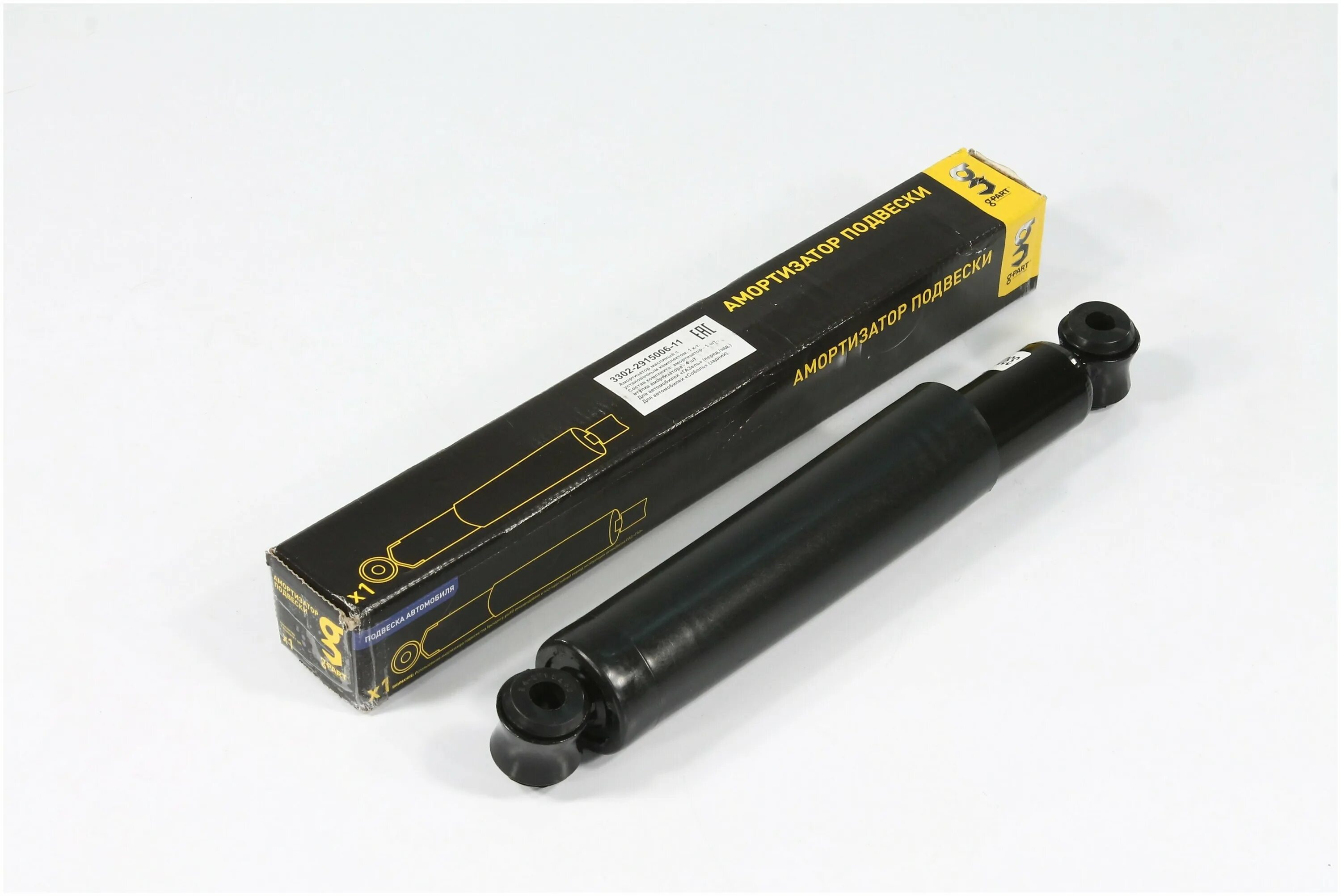 амортизатор газ-3302 масляный (kyb). амортизатор подвески отзывы. амортизатор задний соболь. амортизатор газ 3302 масл. Sachs 115 906.