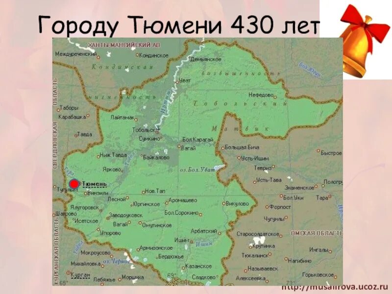 Карта высот тюменской области. Карта Тюменской области с городами подробная. Карта Тюменской области с городами и поселками. Тюменская область границы. Карта Тюмени и Тюменской области.