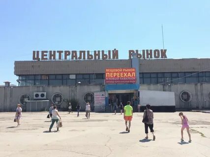 Рынок г ульяновск