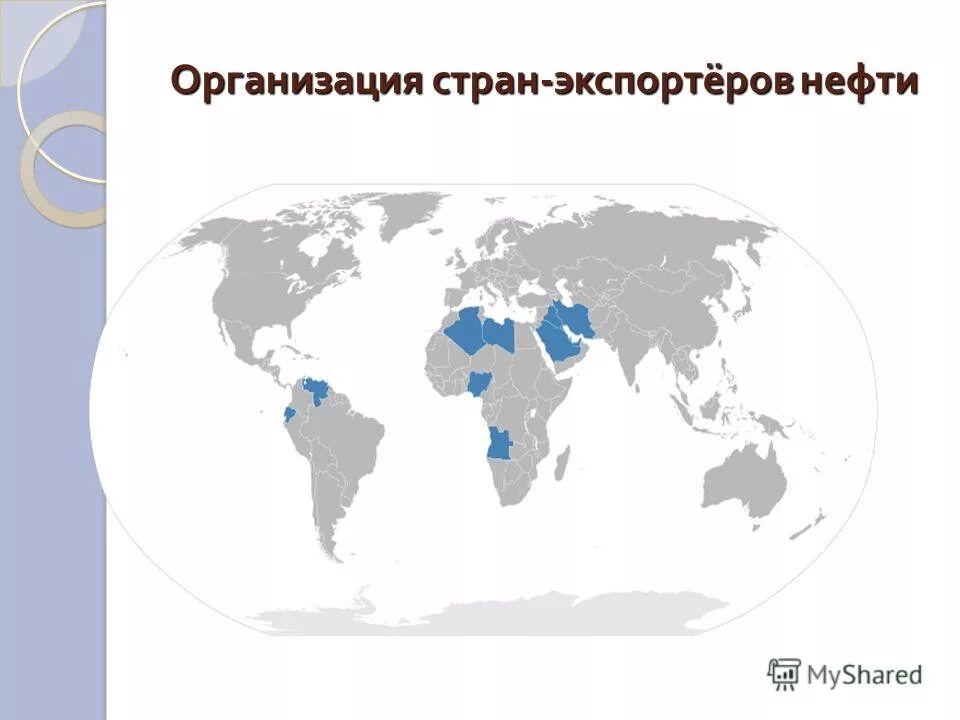 Страны экспортеры нефти. Нефтеэкспортирующие страны на карте.