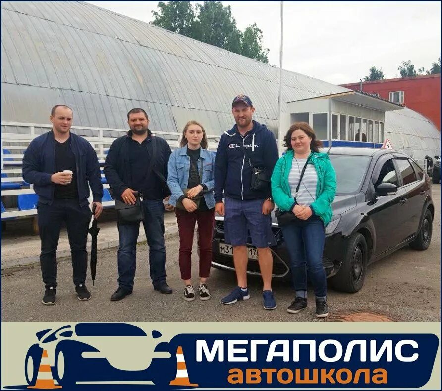 автошкола мегаполис новосибирск. Kia rio america. автошкола мегаполис датсун. автошкола мегаполис спб. мегаполис автошкола строгино.