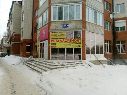 Саранск большевистская 25