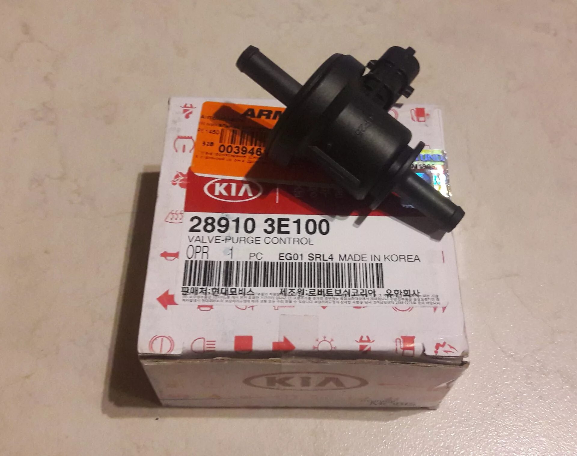 Клапан егф санта фе. 7. Солярис 2 вакуумный клапан. Клапан контроля впрыска топлива санта фе 2 2. Клапан адсорбера солярис 1.