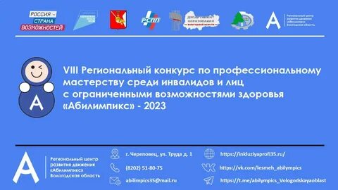 Чгу вебинары