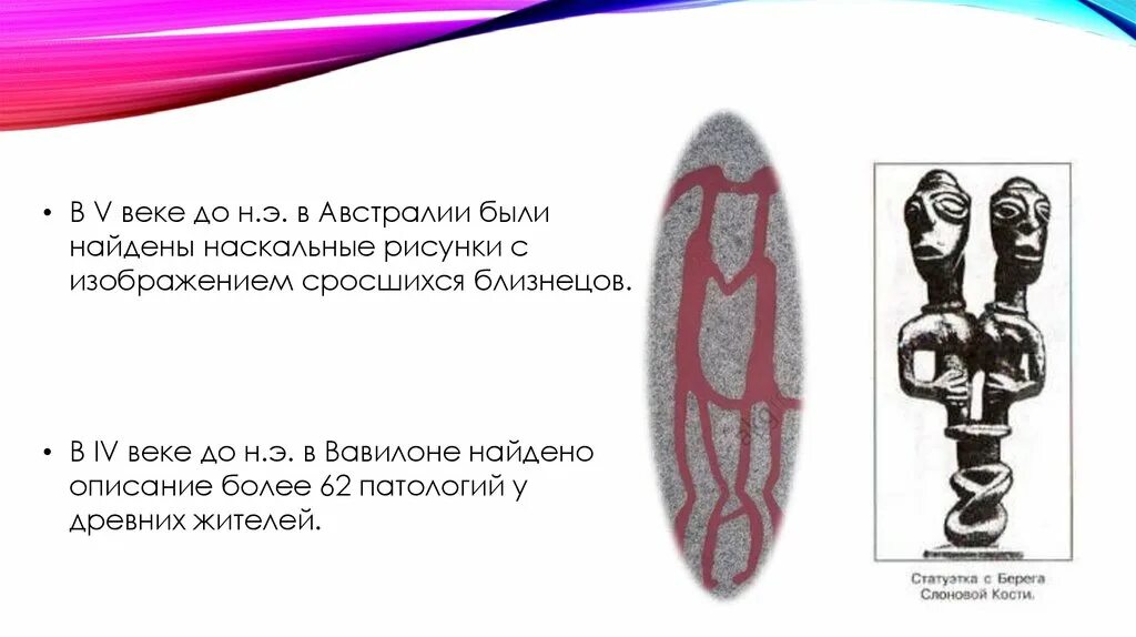 Найдите 3 ошибки в тексте мутации