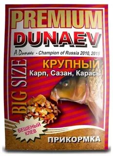 Карп премиум