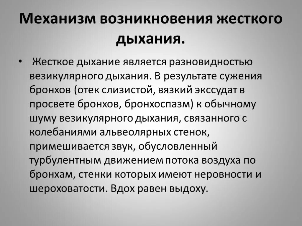 Кулак человека. Грубый возникать. Грубый возникать. Грубый возникать. Общение людей.