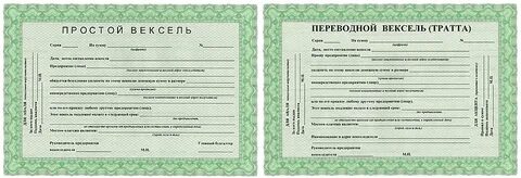 Вексель сканворд