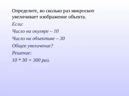 Можно увеличить в разы если