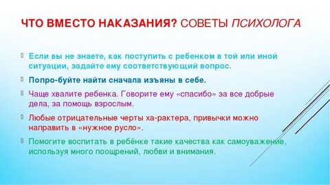 Новая жизнь советы психолога