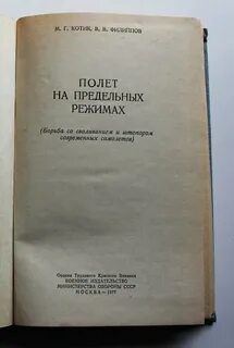 Военное издательство