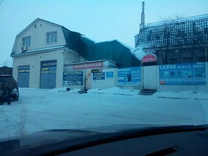 Ковров фурманов