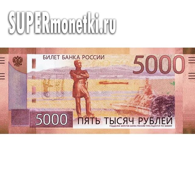 800 долларов в рублях 2025